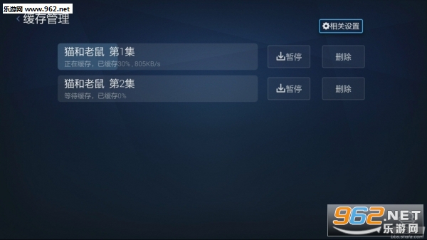 布丁电视官方版简介