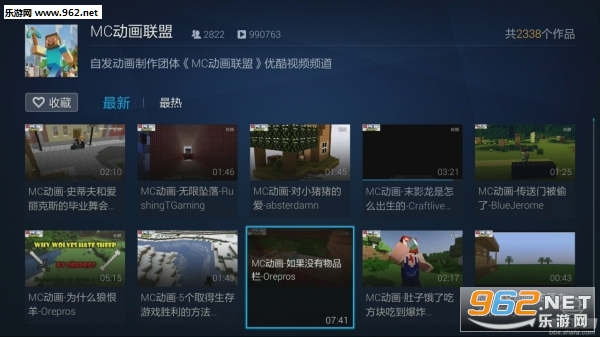 布丁电视官方版简介