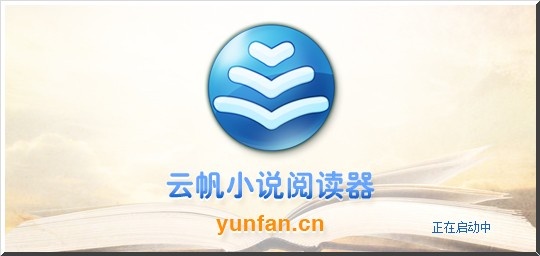 免费阅读APP推荐：人气最高的五款