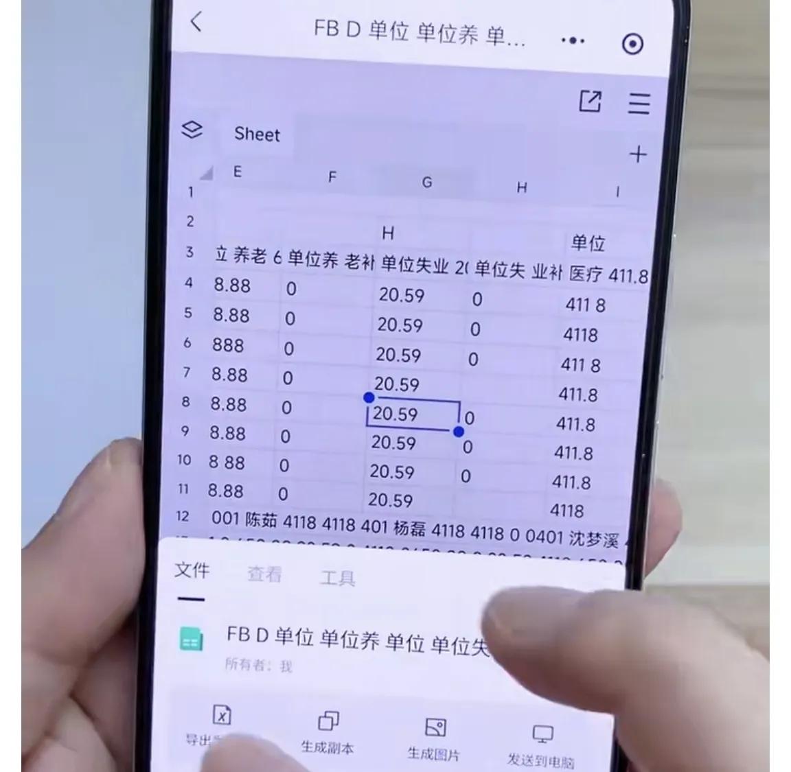 原来真正的办公神器是：微信里的文件传输助手