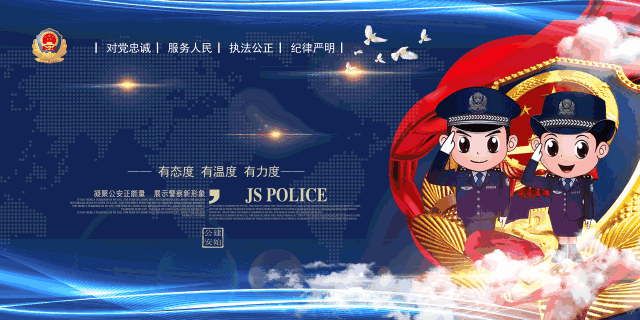 “交管12123”之驾驶人审验流程