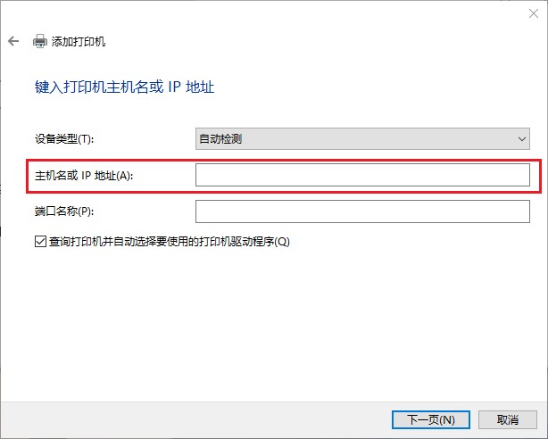 win10怎么添加网络打印机,win10怎么添加网络打印机到电脑上