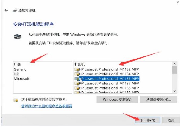 win10怎么添加网络打印机,win10怎么添加网络打印机到电脑上