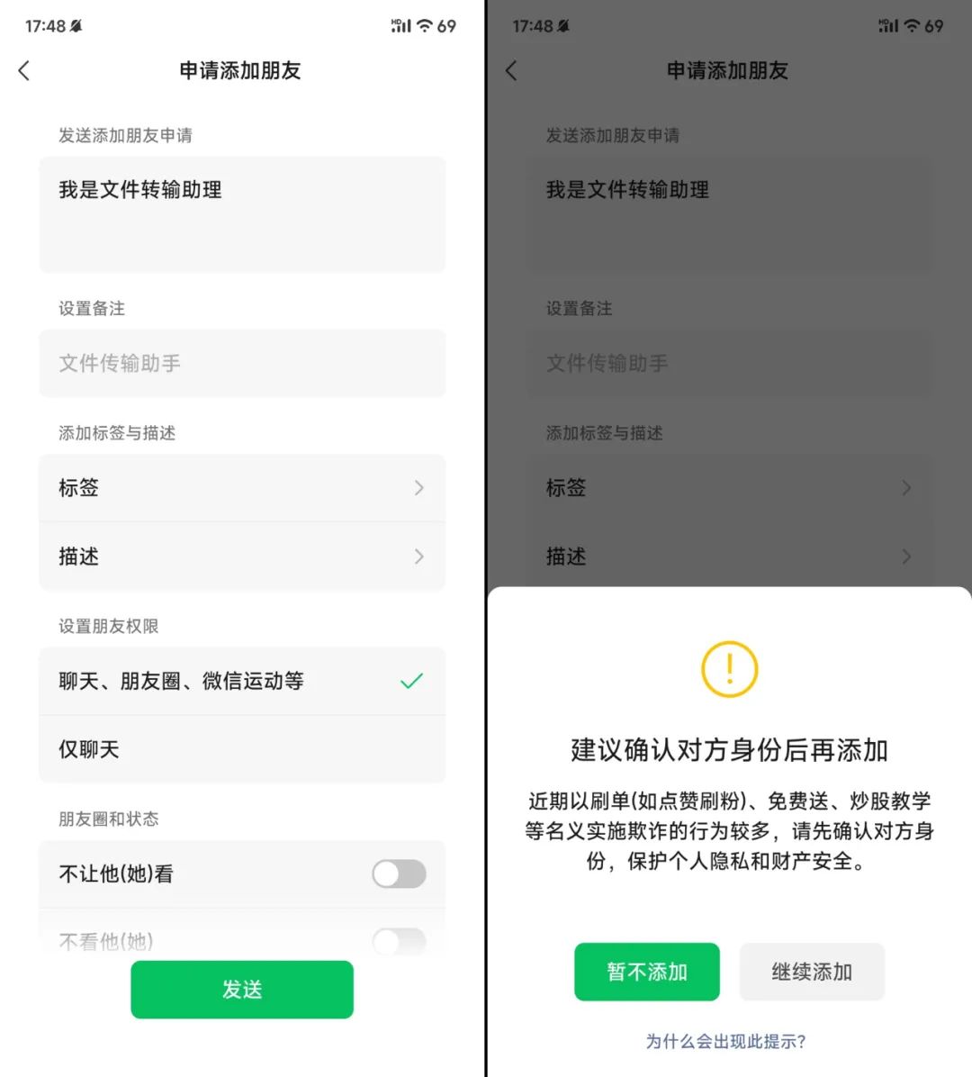 微信「文件传输助手」这瓜，我可以笑三天三夜