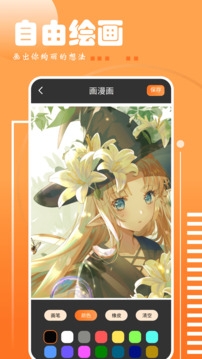 布丁漫画免登录版