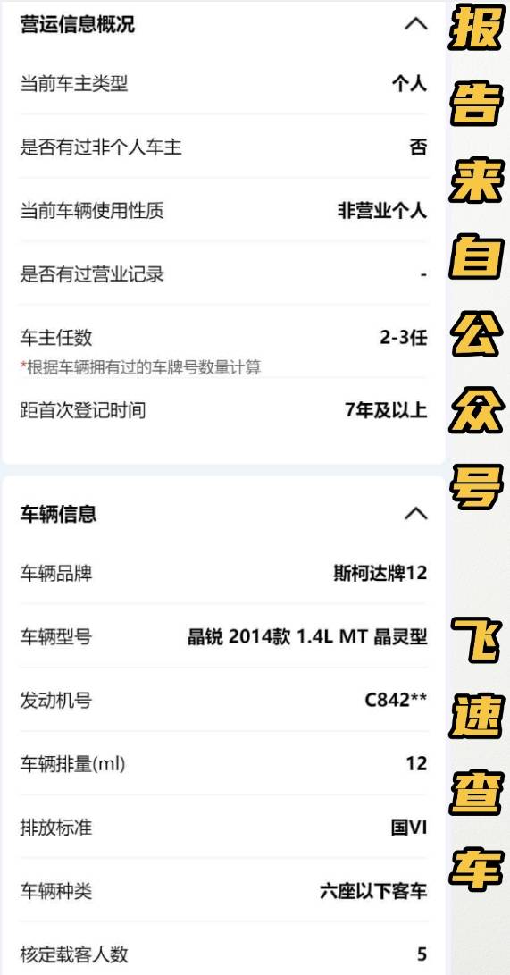 交管12123查封原因怎么查?车辆查封该如何处理?