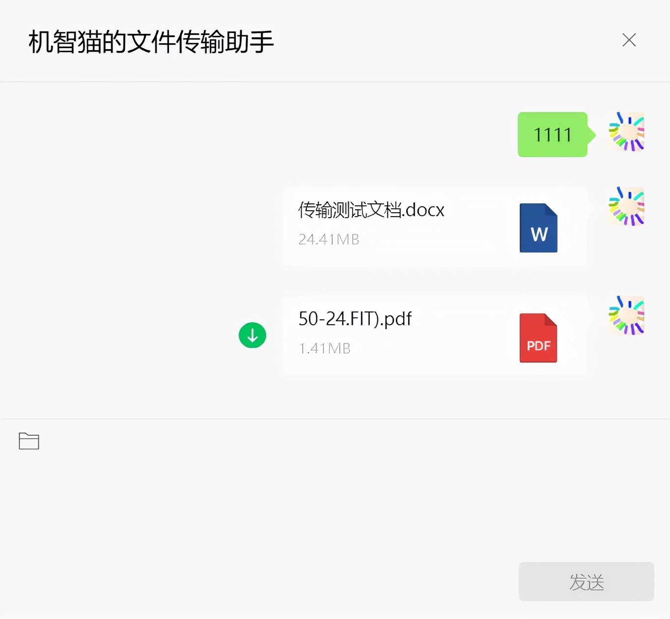 微信刚需功能上线，终于等到了