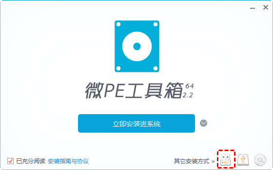 免费获取PE怎么修复系统引导的2种方法！