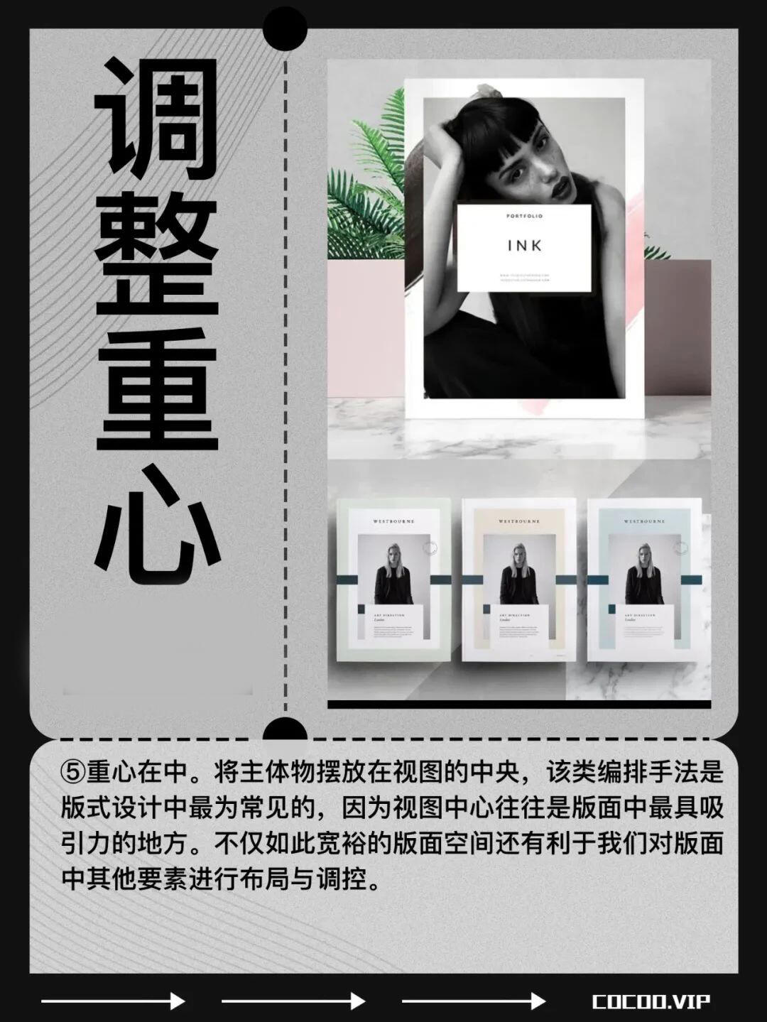 广告创意设计图文编排技巧和规范 - 哔哩哔哩
