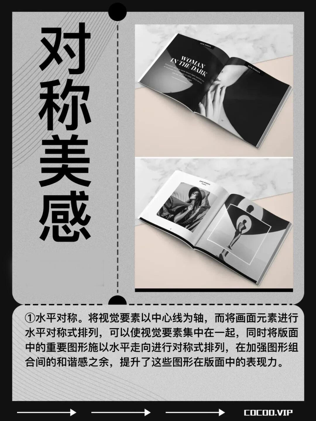 广告创意设计图文编排技巧和规范 - 哔哩哔哩