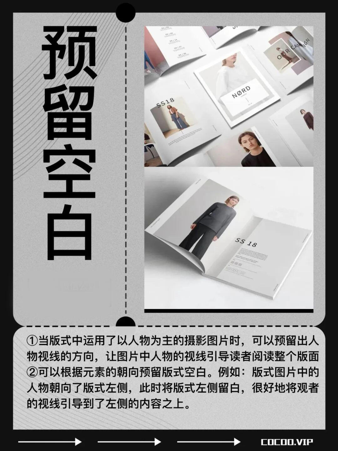 广告创意设计图文编排技巧和规范 - 哔哩哔哩