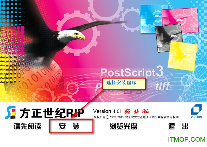 v4.01 中文商业授权版