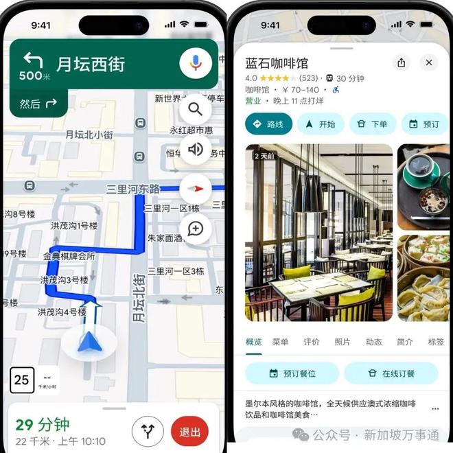 2025新加坡生活出游必备APP清单！外国人、学生、打工人都受用～