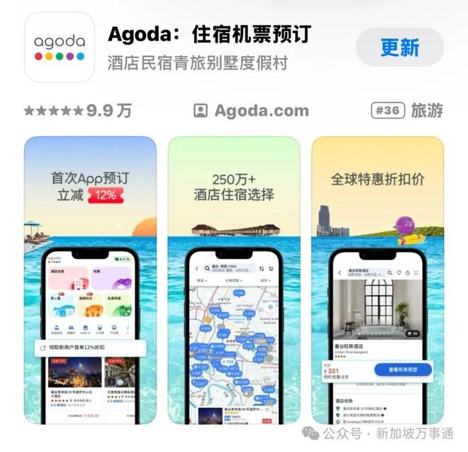 2025新加坡生活出游必备APP清单！外国人、学生、打工人都受用～