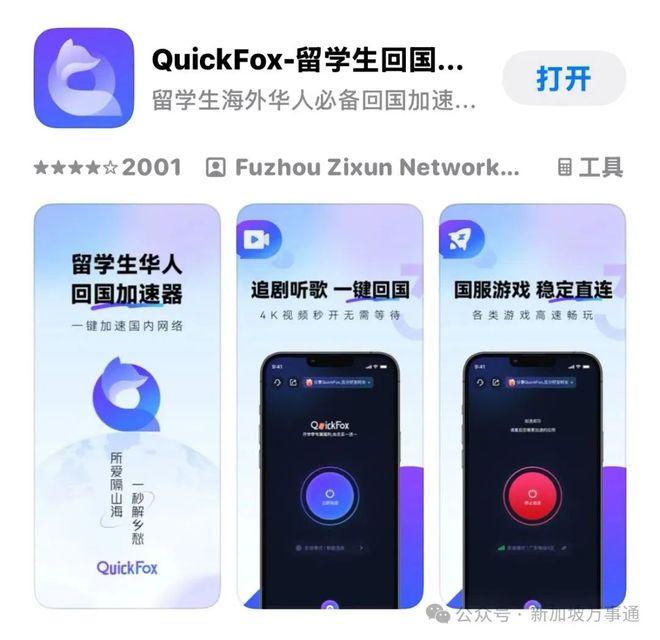 2025新加坡生活出游必备APP清单！外国人、学生、打工人都受用～