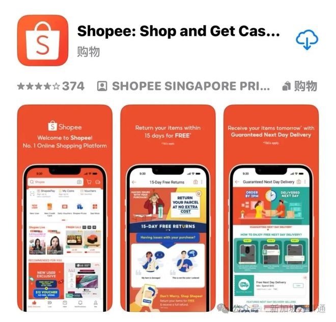 2025新加坡生活出游必备APP清单！外国人、学生、打工人都受用～