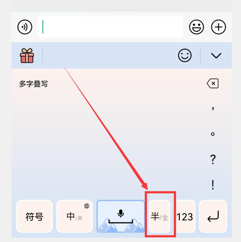 华为小艺输入法越来越好用了,8大功能助阵,讯飞也要另眼相看了
