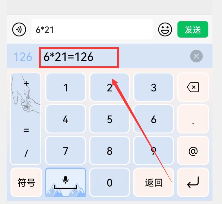 华为小艺输入法越来越好用了,8大功能助阵,讯飞也要另眼相看了