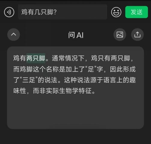 AI输入法谁最强？2024年度大模型输入法榜单来了！