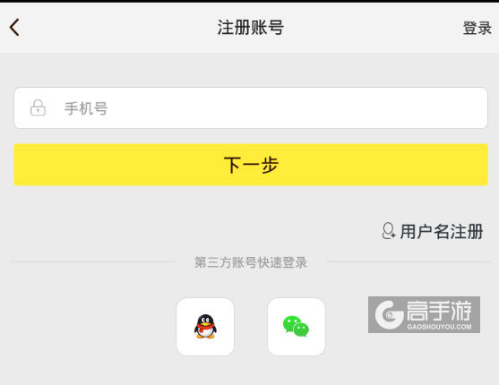 去吧皮卡丘辅助工具下载、安装使用图文教程 含：高手游定制版去吧皮卡丘辅助工具下载包
