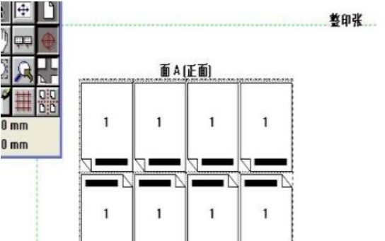 拼版软件(印刷拼版工具) v6.0 免费版