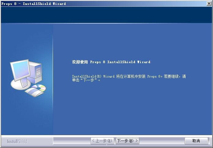 拼版软件(印刷拼版工具) v6.0 免费版