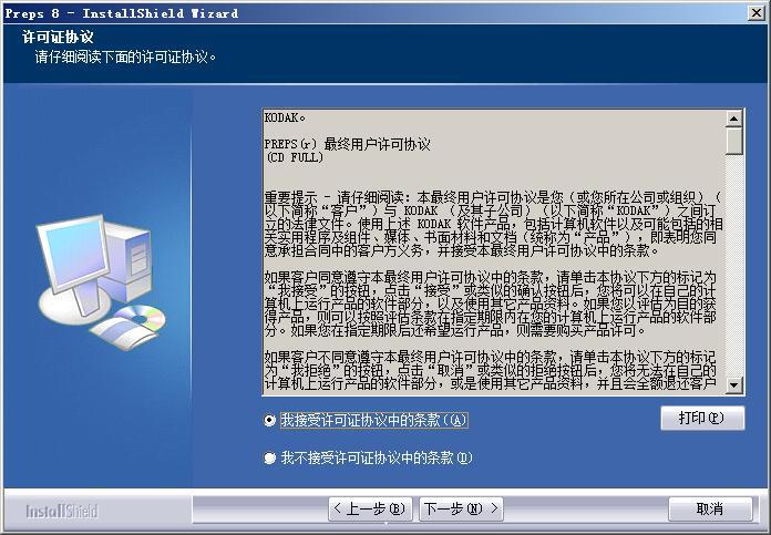 拼版软件(印刷拼版工具) v6.0 免费版