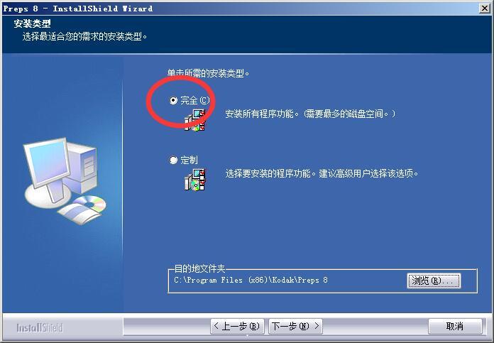 拼版软件(印刷拼版工具) v6.0 免费版