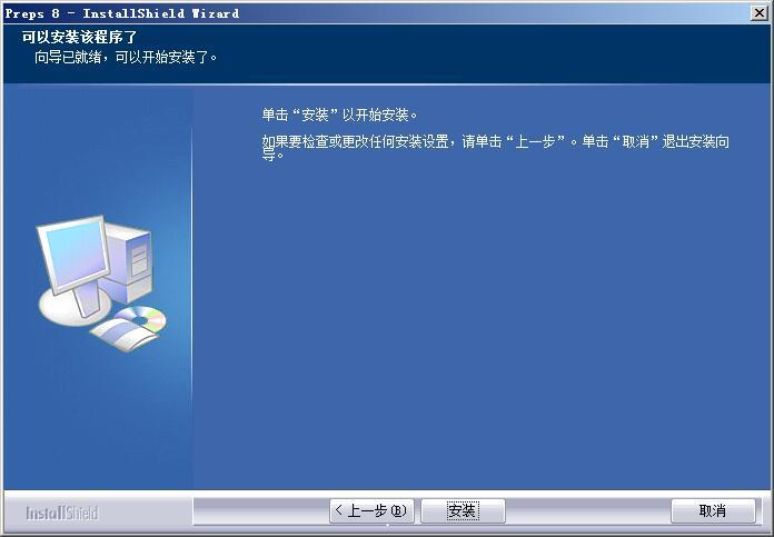 拼版软件(印刷拼版工具) v6.0 免费版
