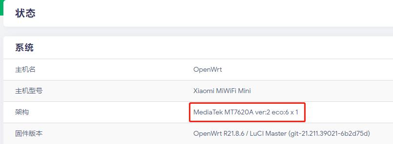 OpenWrt +Virtualhere，解决USB打印机扫描仪共享