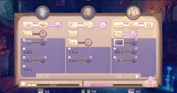 《三位一体4：梦魇王子》评测：经典情怀与新乐趣的完美结合