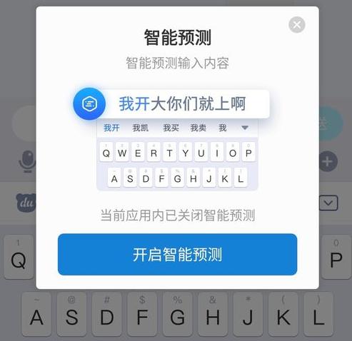 "了如指掌" 六大安卓手机热门输入法2019年终横评