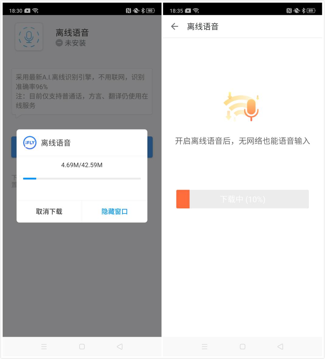 "了如指掌" 六大安卓手机热门输入法2019年终横评