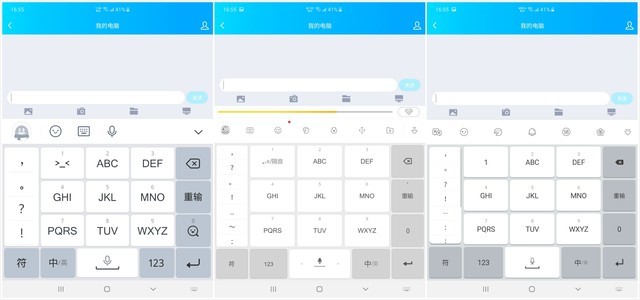 "了如指掌" 六大安卓手机热门输入法2019年终横评