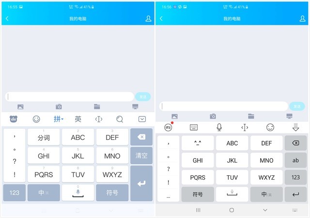 "了如指掌" 六大安卓手机热门输入法2019年终横评