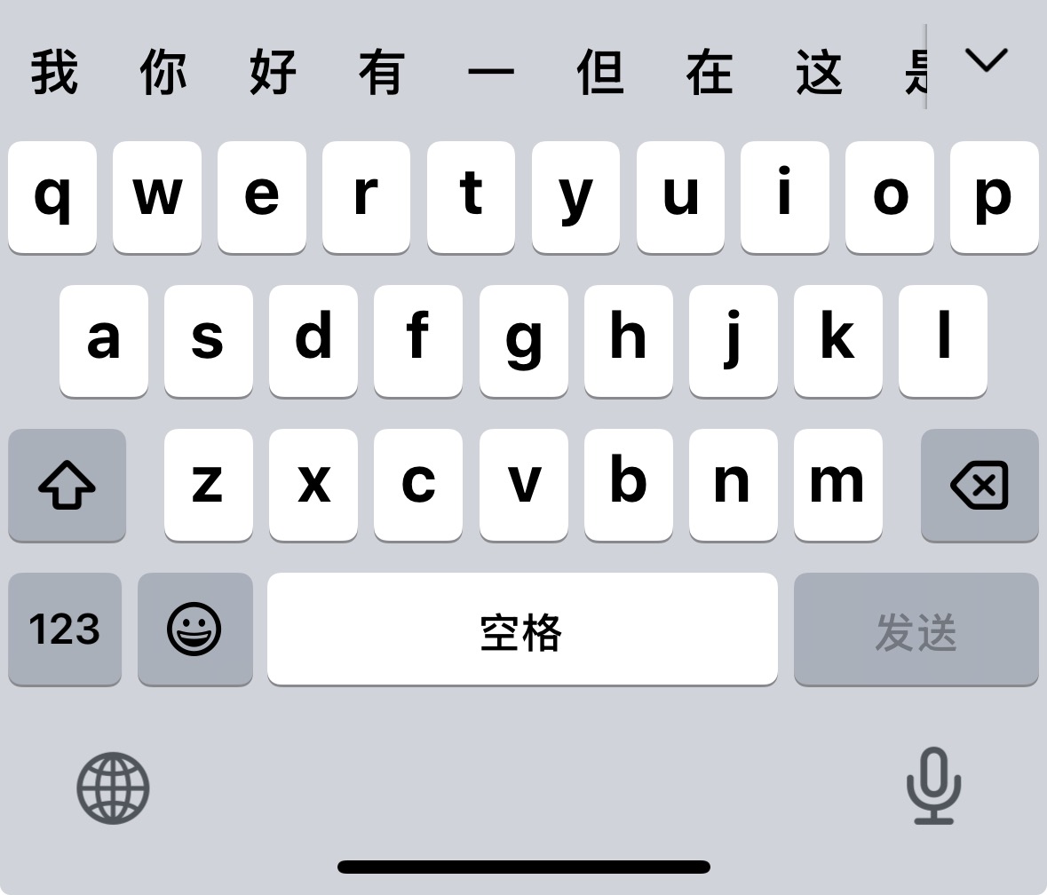 新版微信输入法体验:比iOS键盘更好用,藏着微信AI的野心?