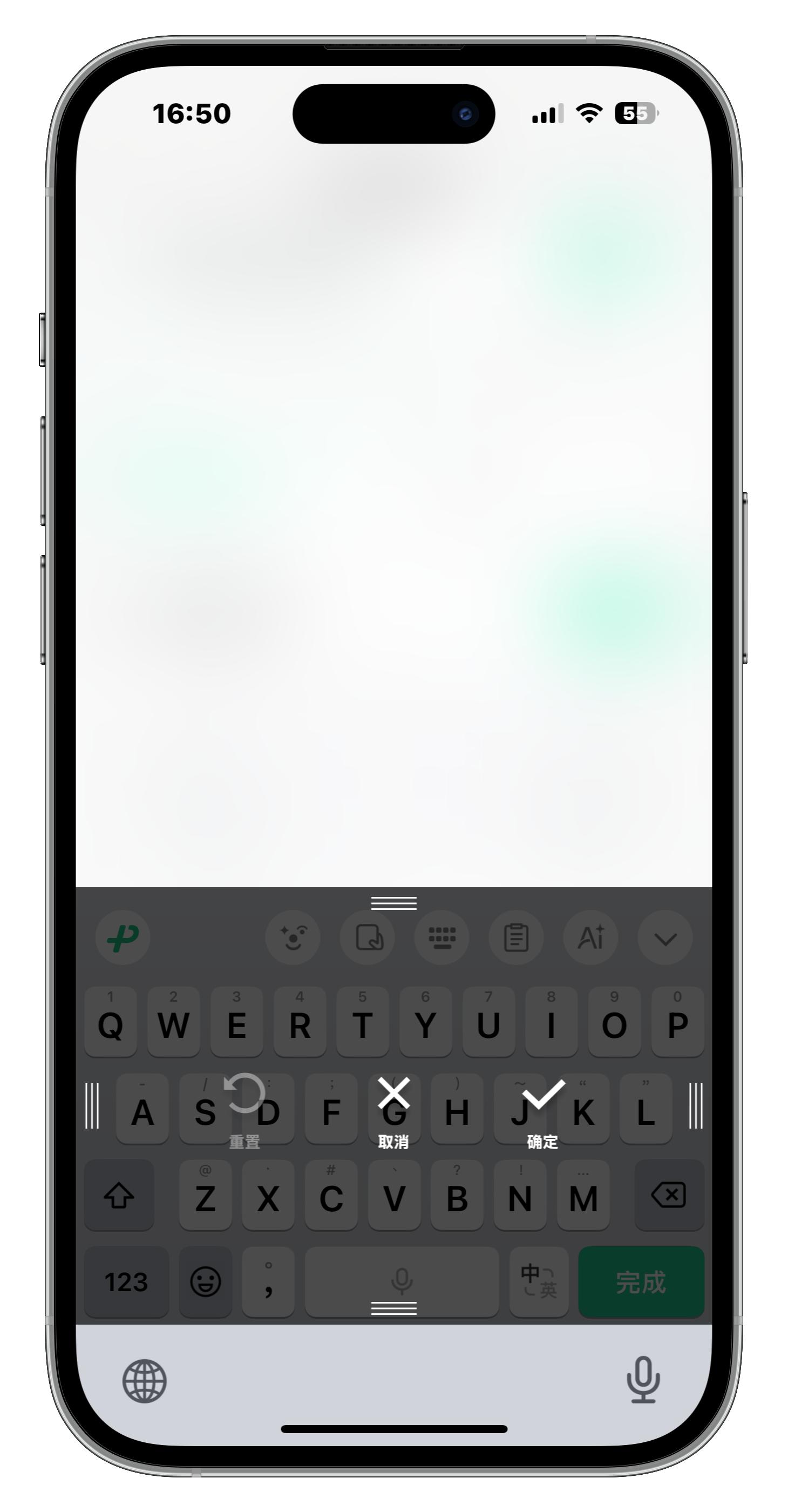 新版微信输入法体验:比iOS键盘更好用,藏着微信AI的野心?