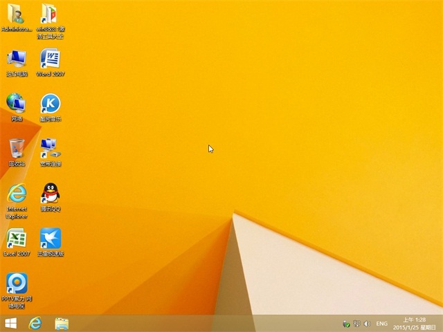 win8.1纯净版64位系统之家下载