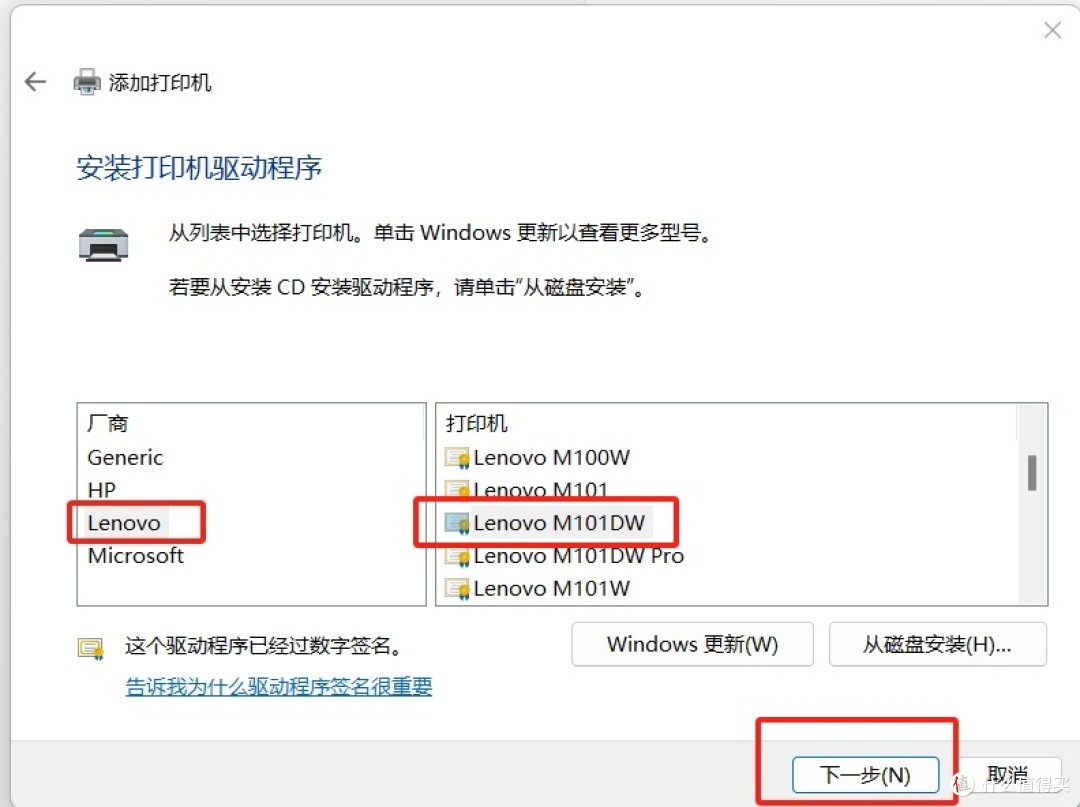 端口映射，实现远程直连家里的打印机稳定打印