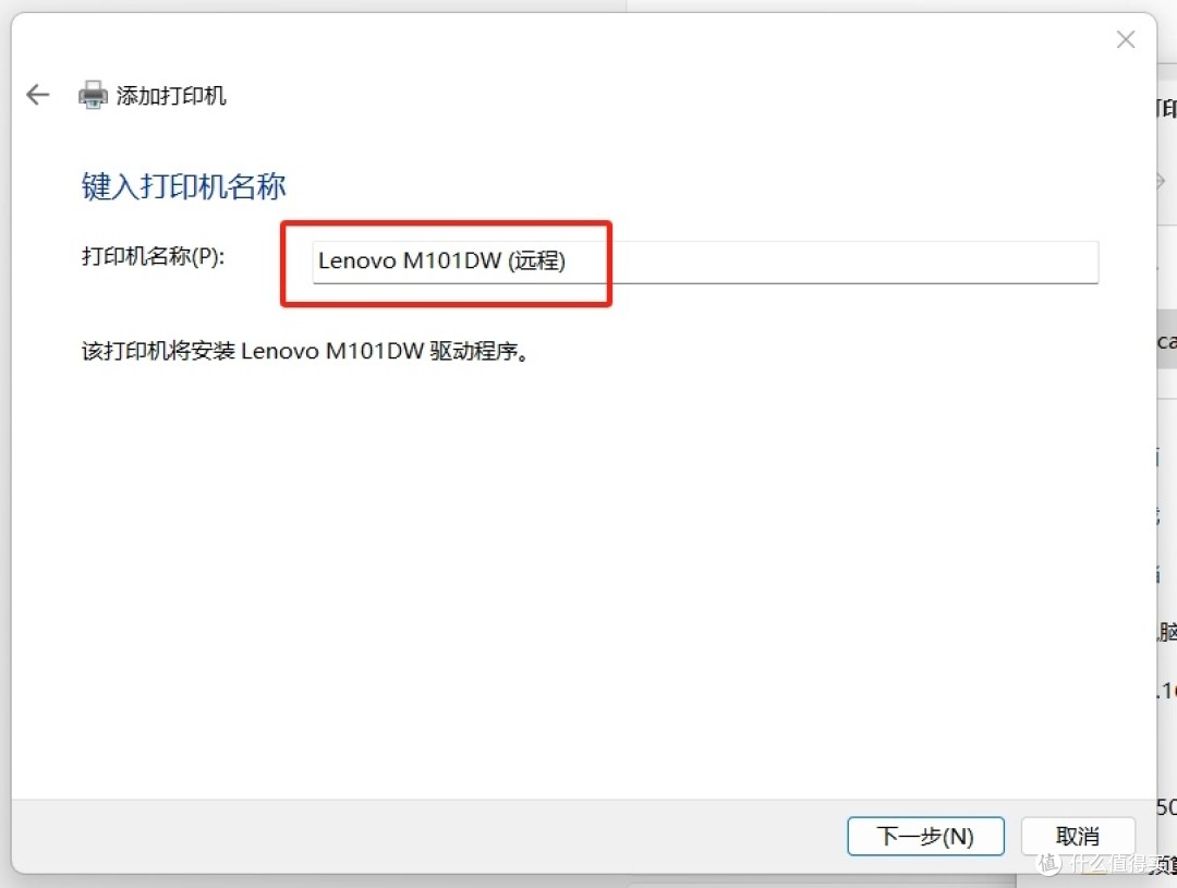 端口映射，实现远程直连家里的打印机稳定打印