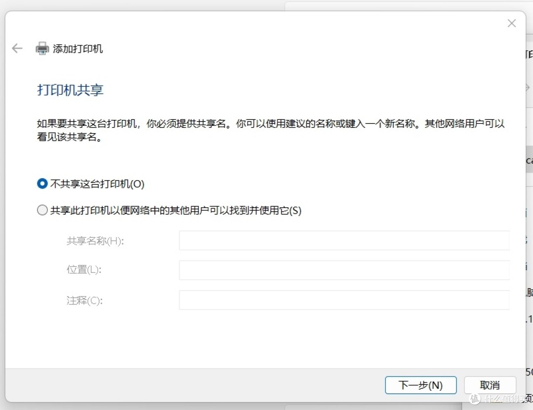 端口映射，实现远程直连家里的打印机稳定打印