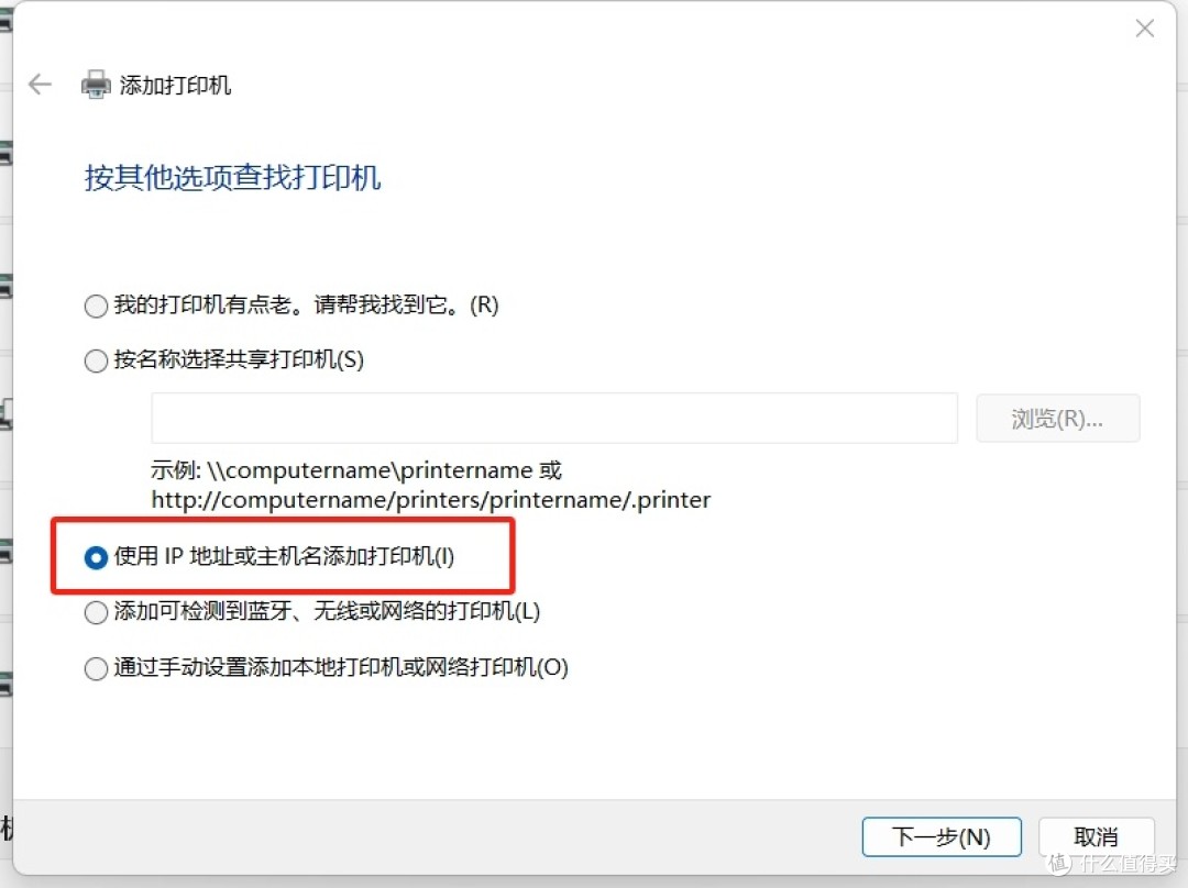端口映射，实现远程直连家里的打印机稳定打印