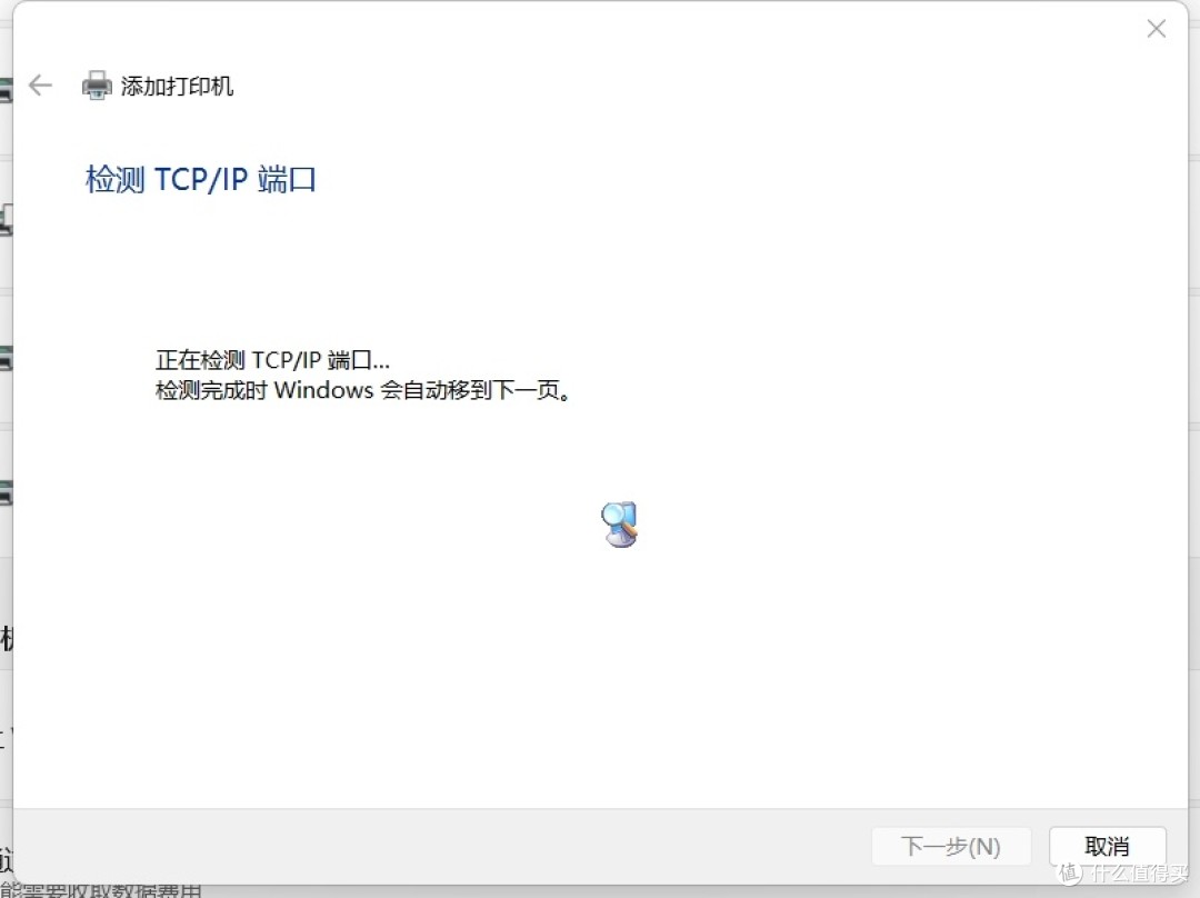 端口映射，实现远程直连家里的打印机稳定打印