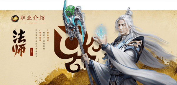 原始征途正式服