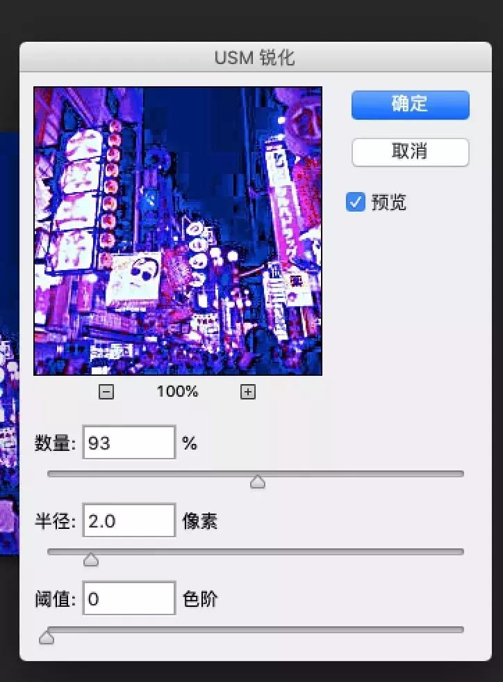 从安装包开始教你入门PS