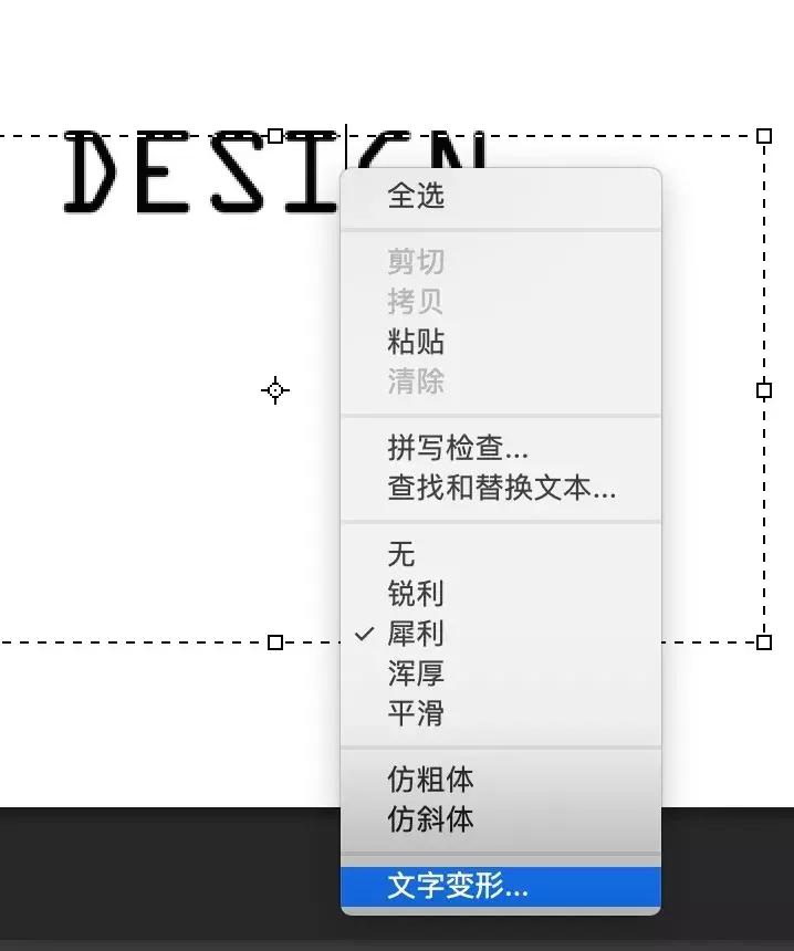 从安装包开始教你入门PS