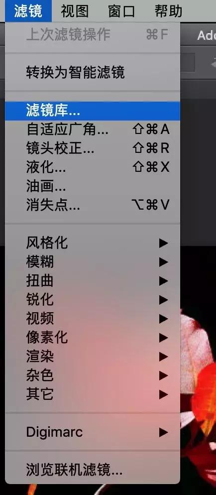 从安装包开始教你入门PS