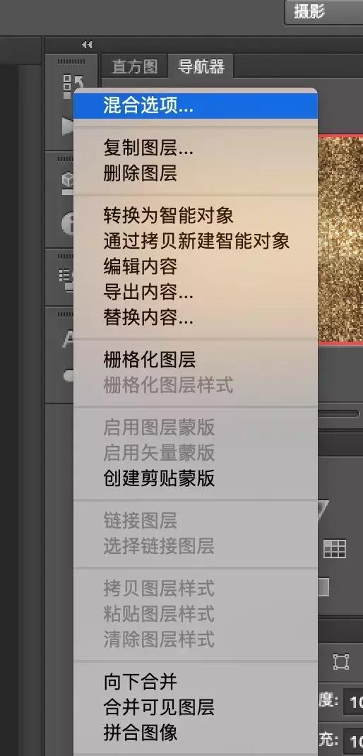 从安装包开始教你入门PS