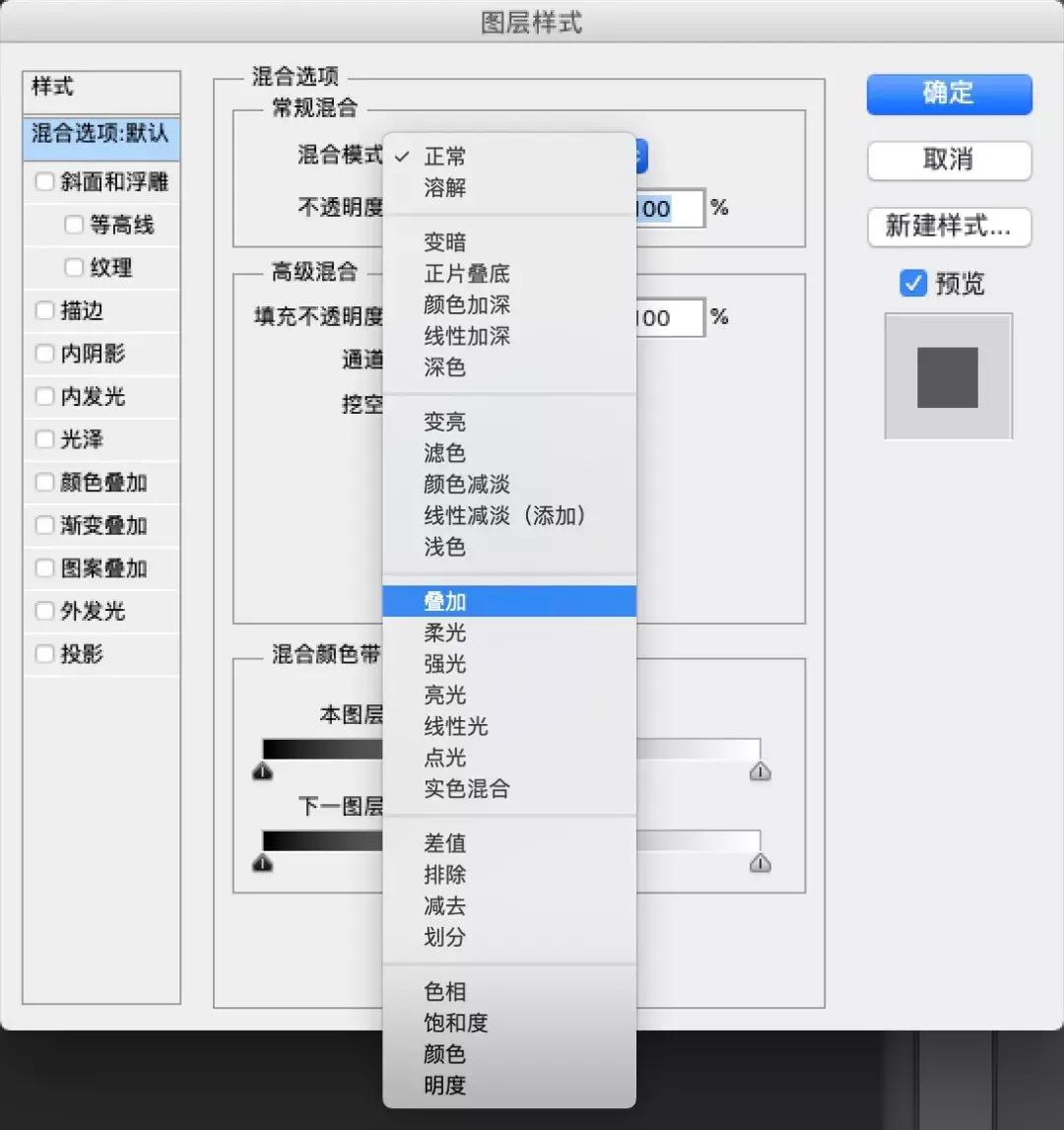 从安装包开始教你入门PS