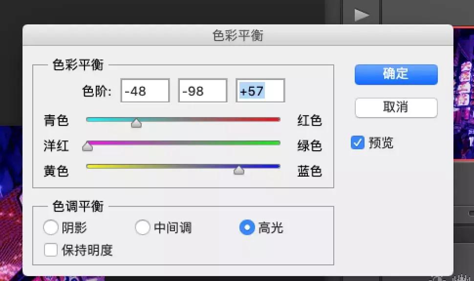 从安装包开始教你入门PS